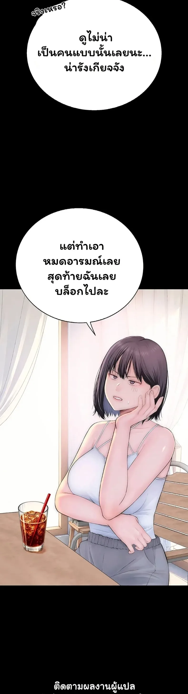 page-19