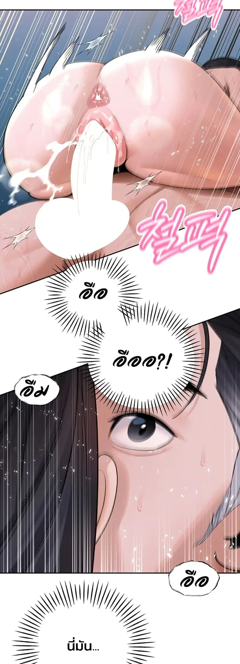 page-37