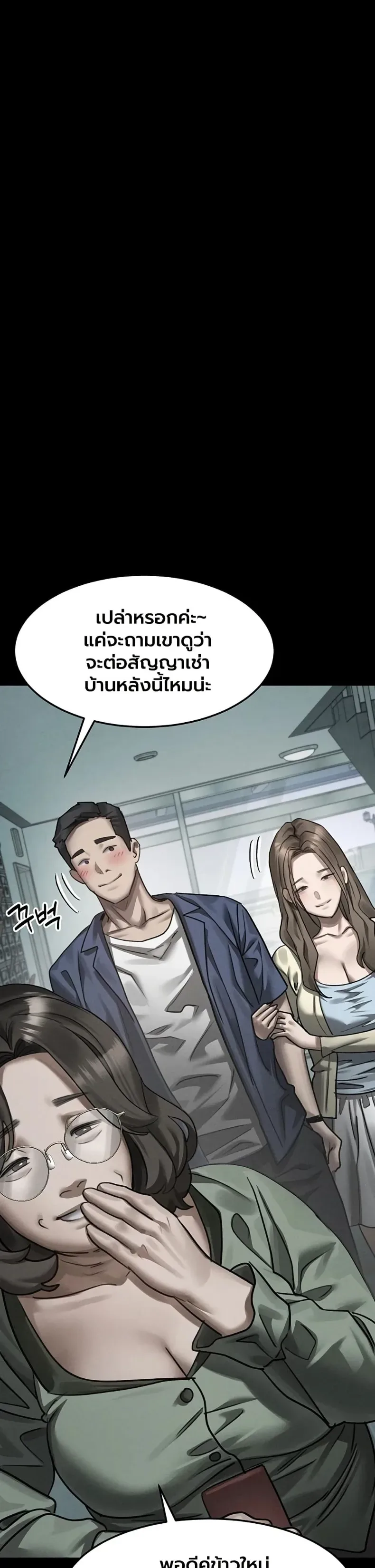 page-36