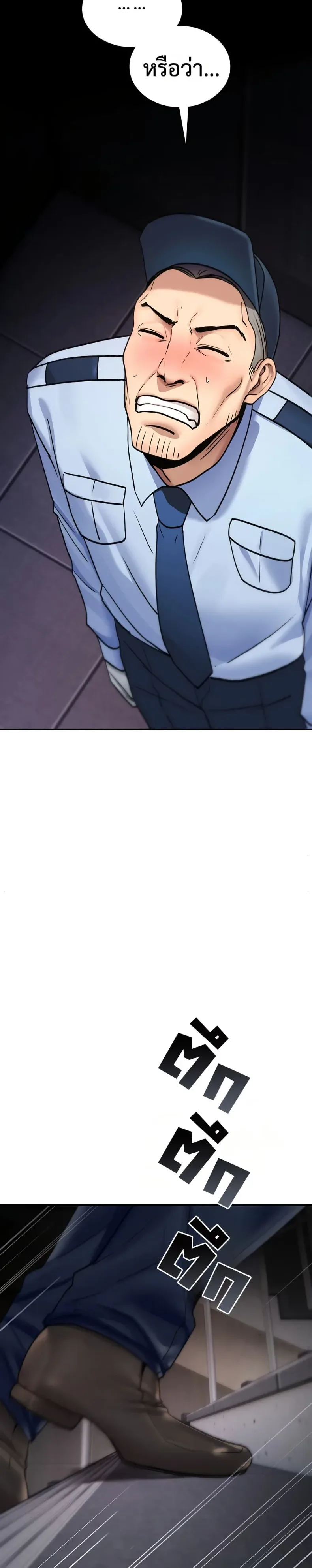 page-43