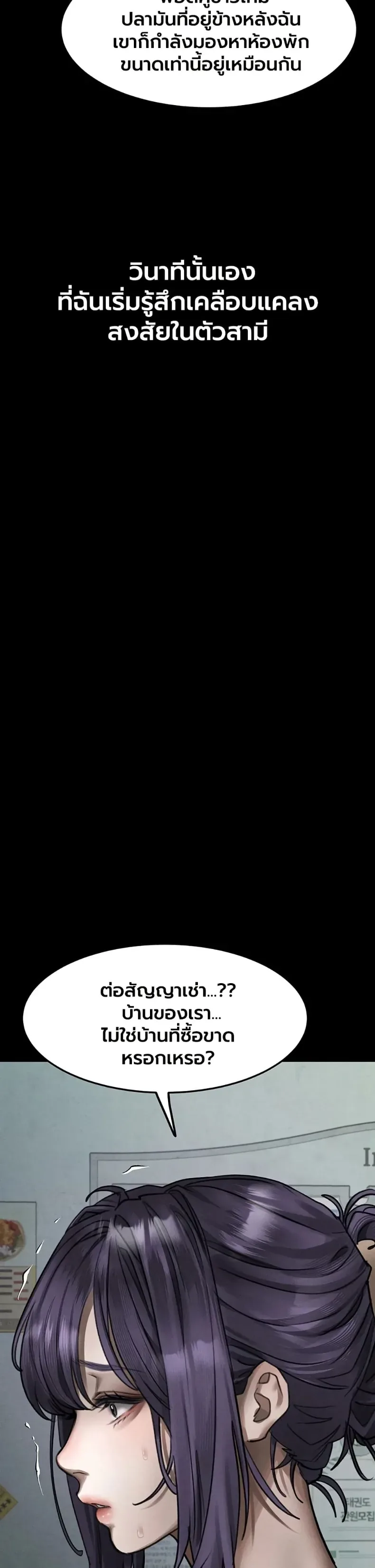 page-37
