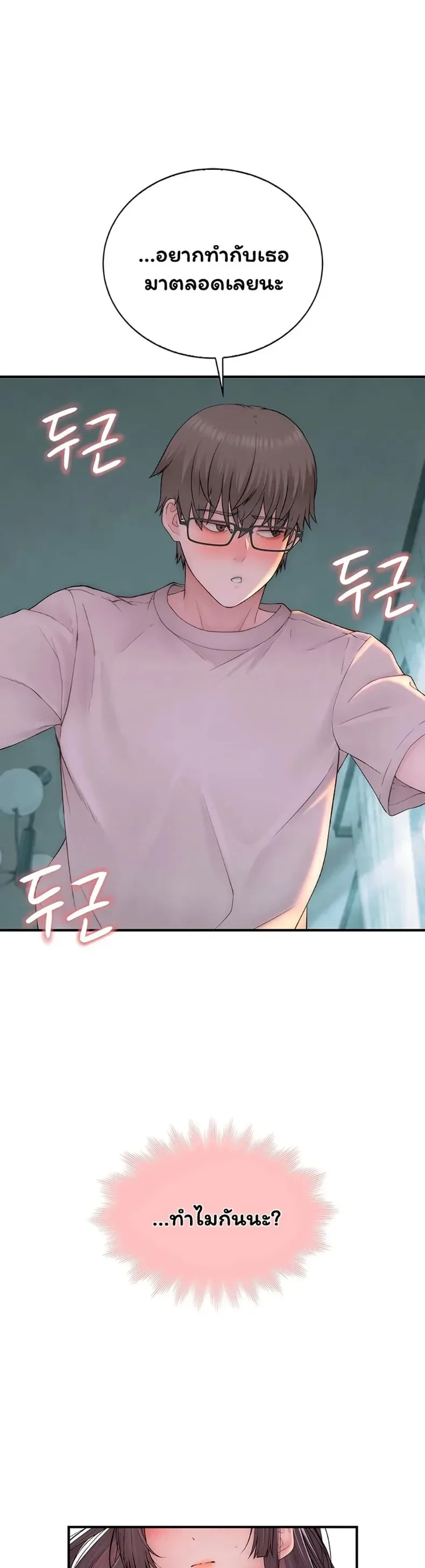 page-24