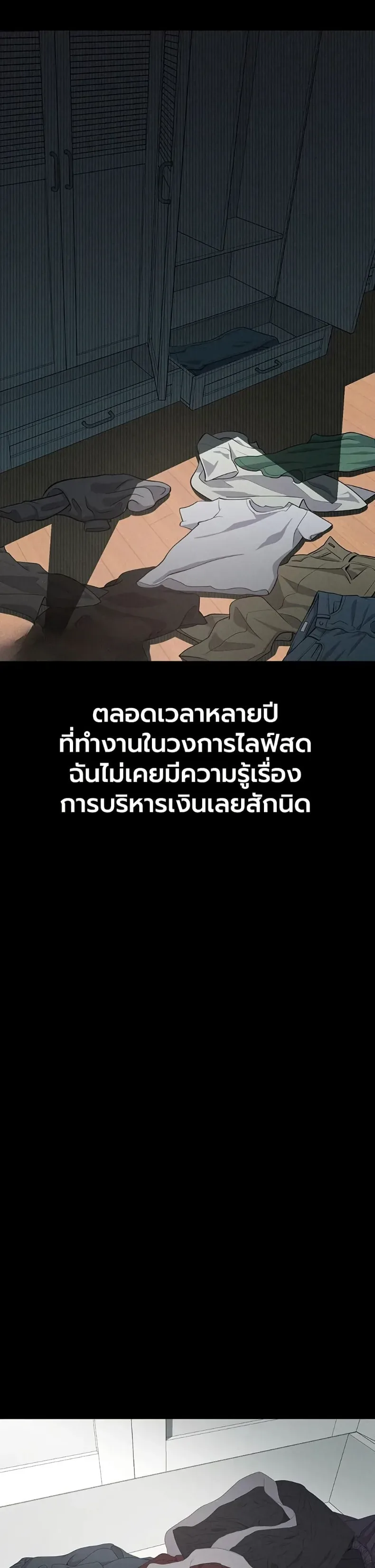 page-39