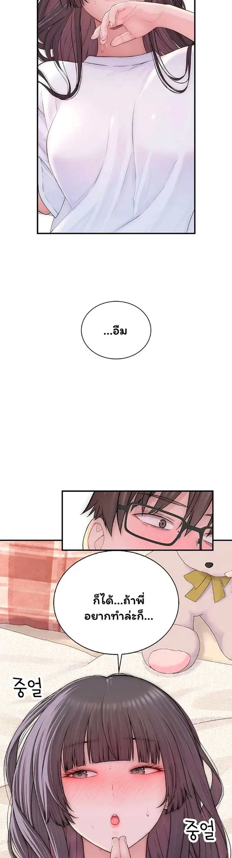 page-25