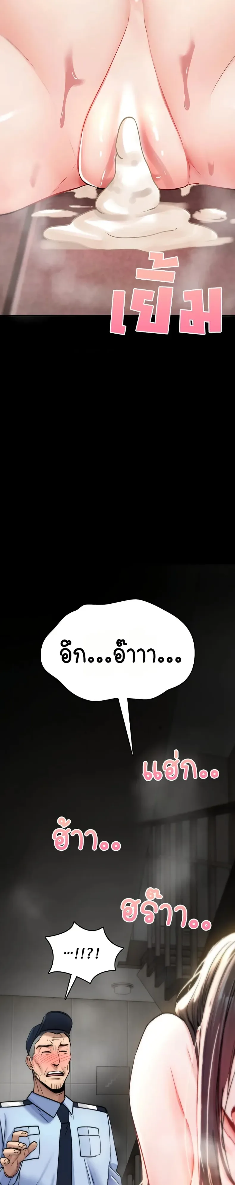 page-45