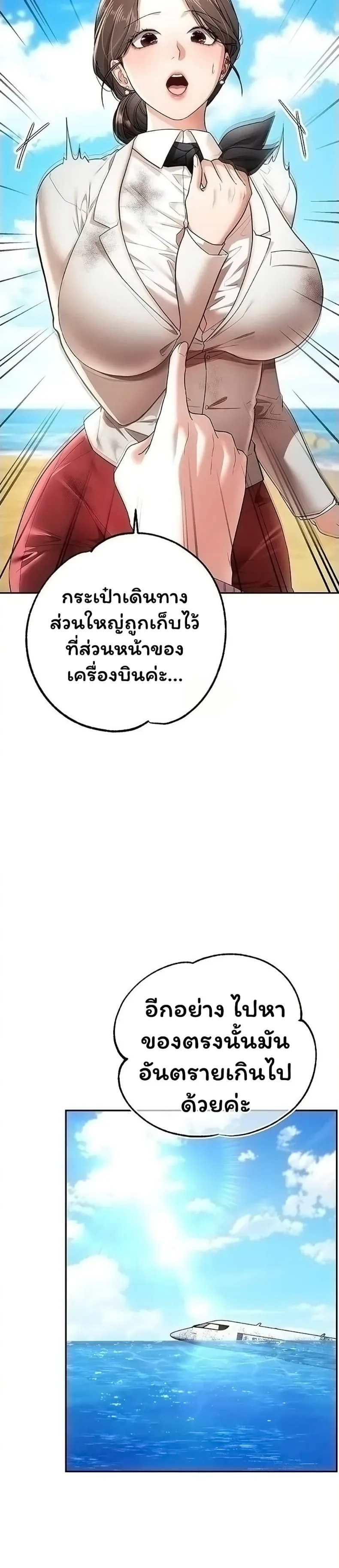 page-14