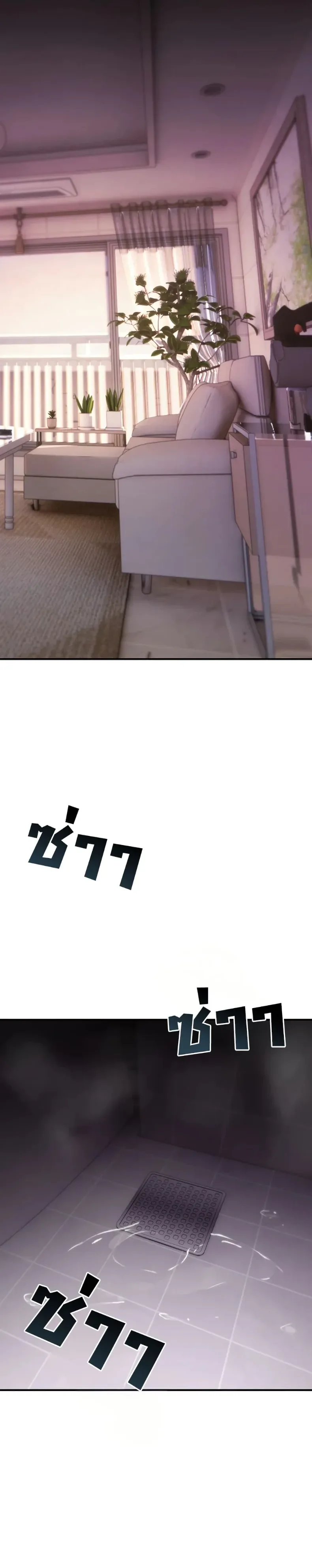 page-47