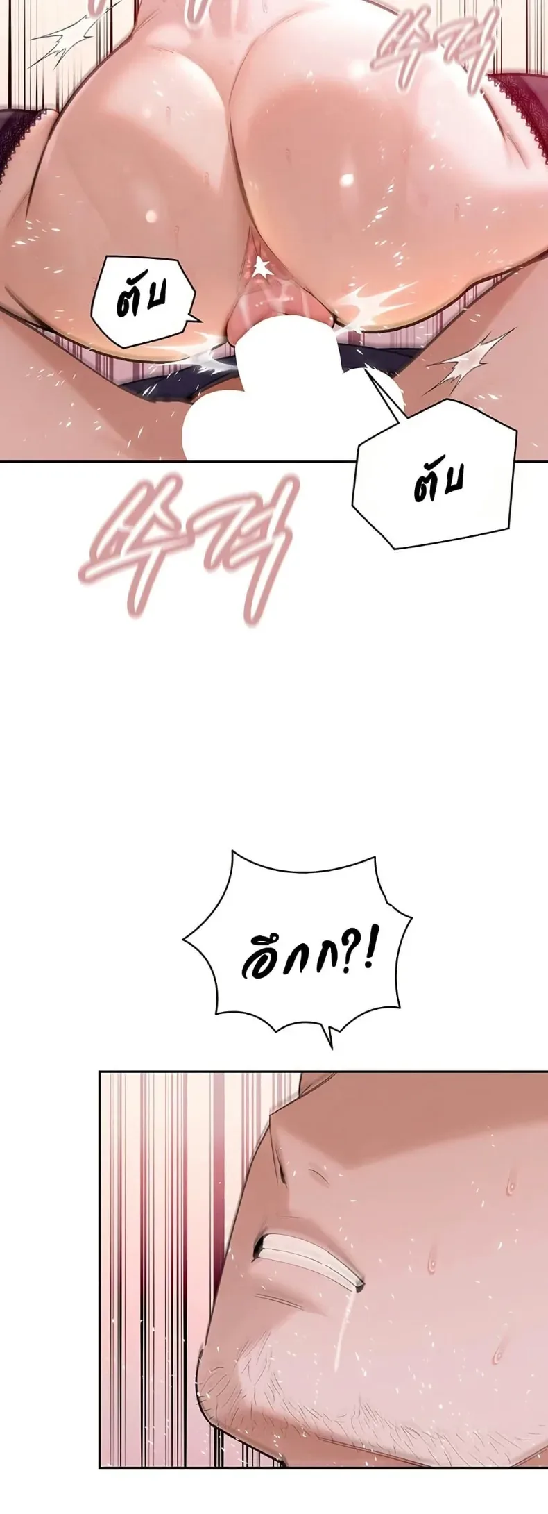 page-45