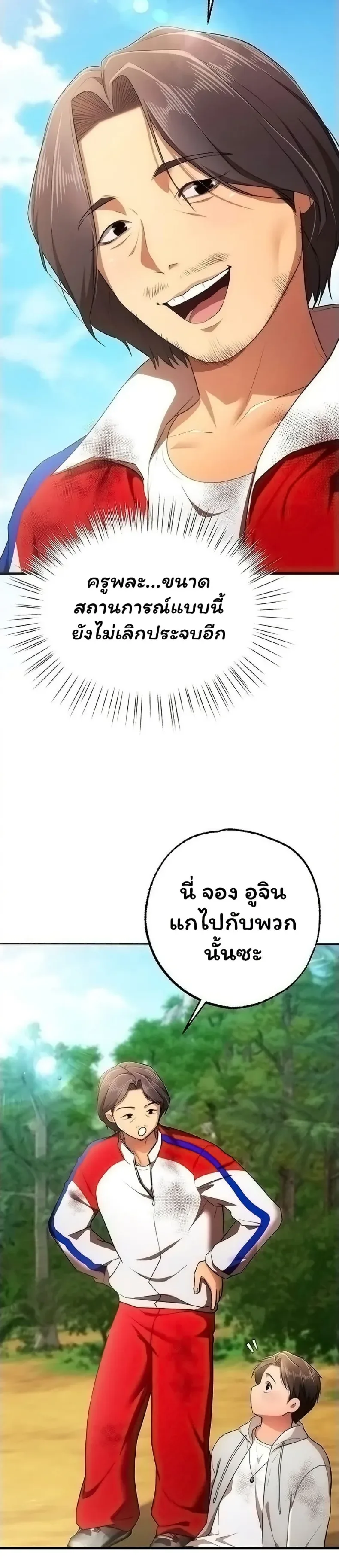page-17