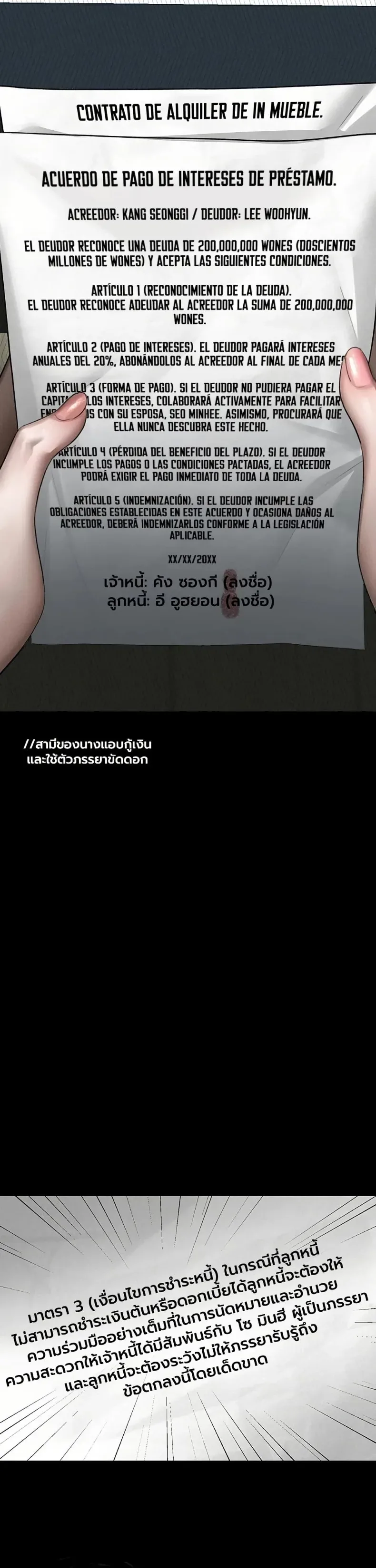 page-44