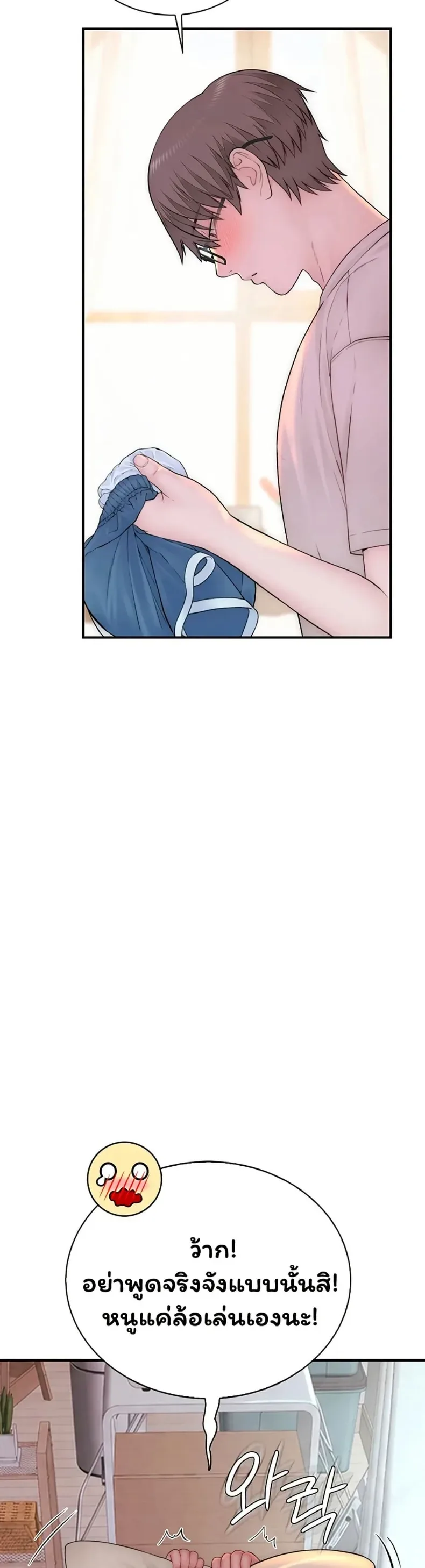 page-31
