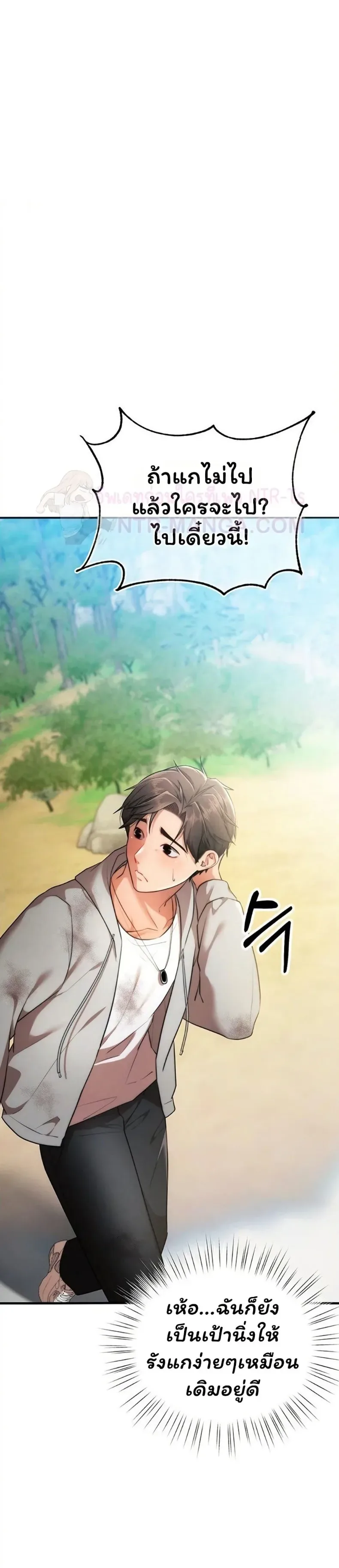 page-18