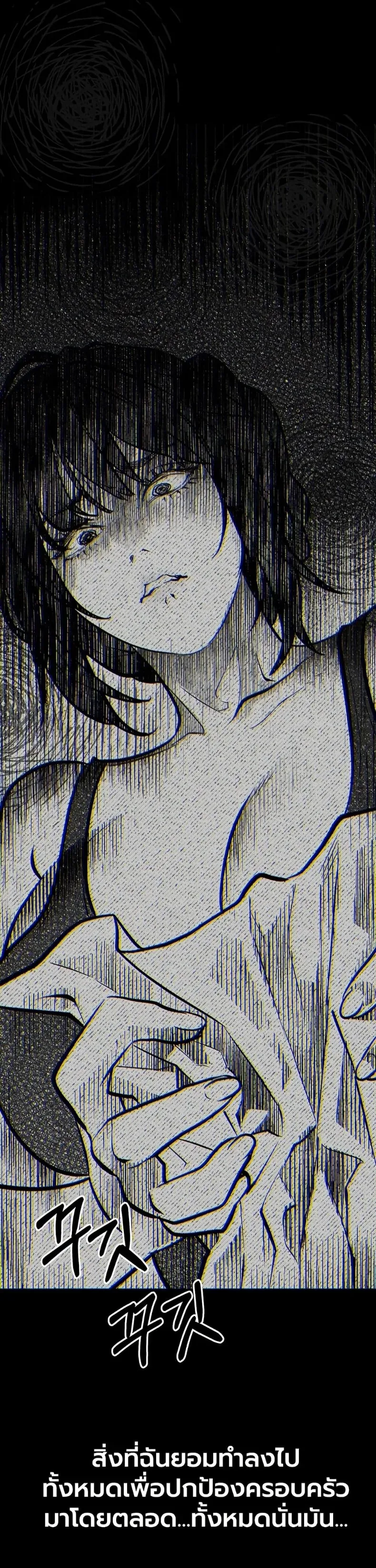 page-45