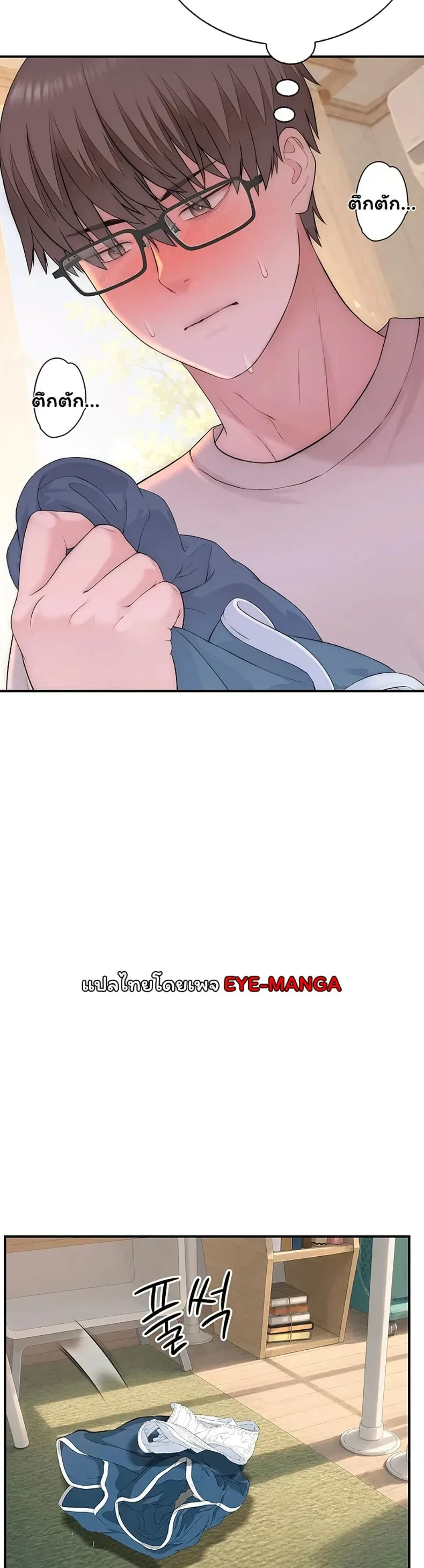 page-33