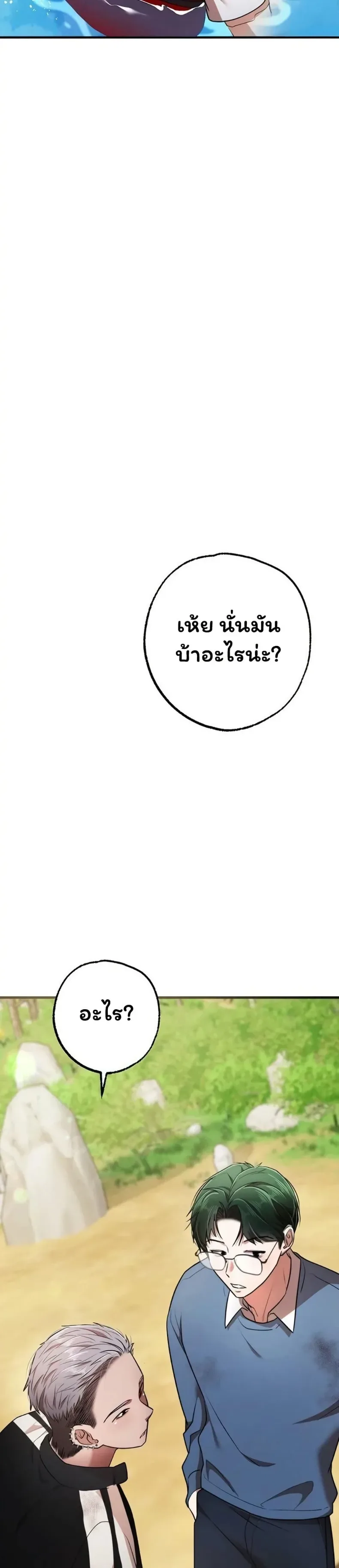 page-21