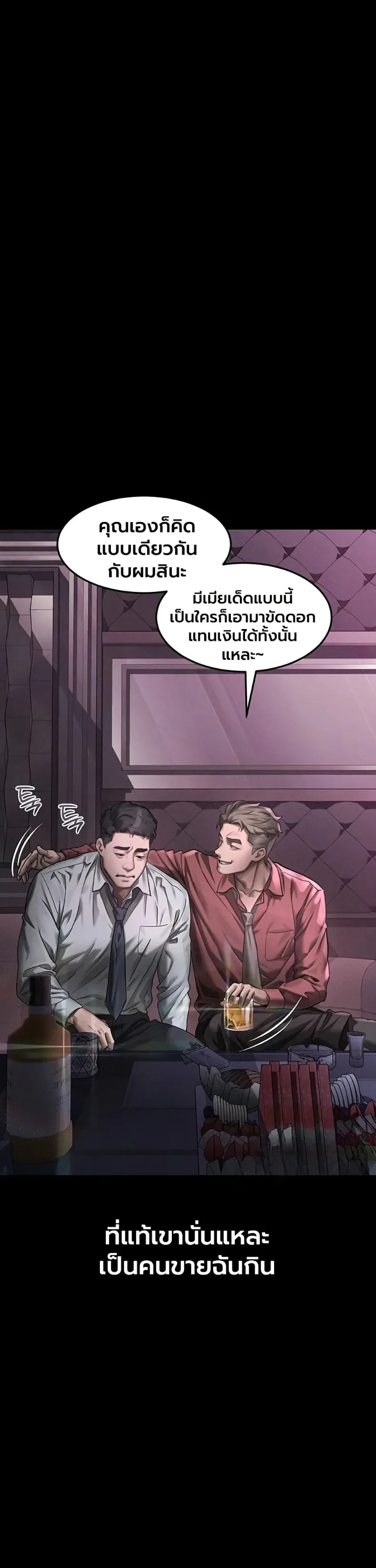 page-48