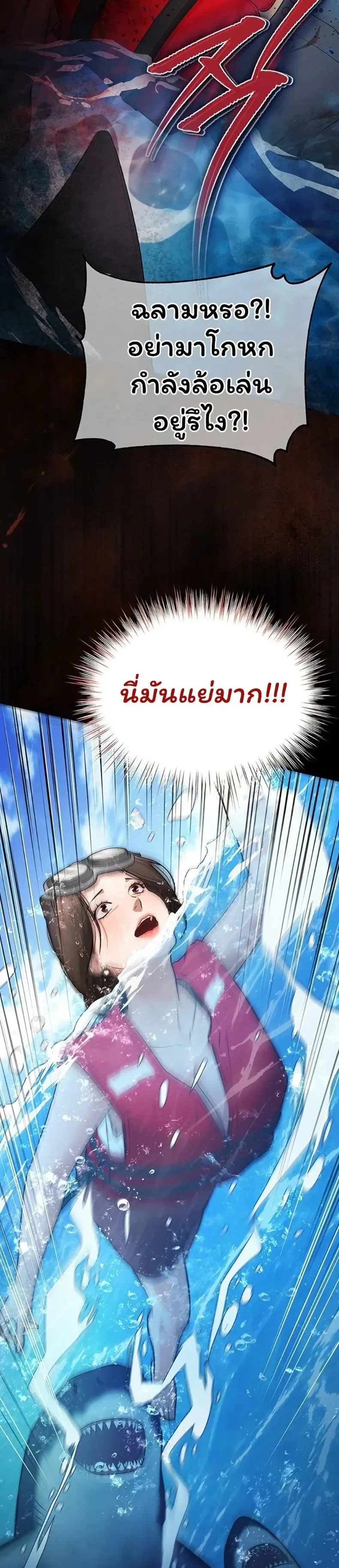 page-24