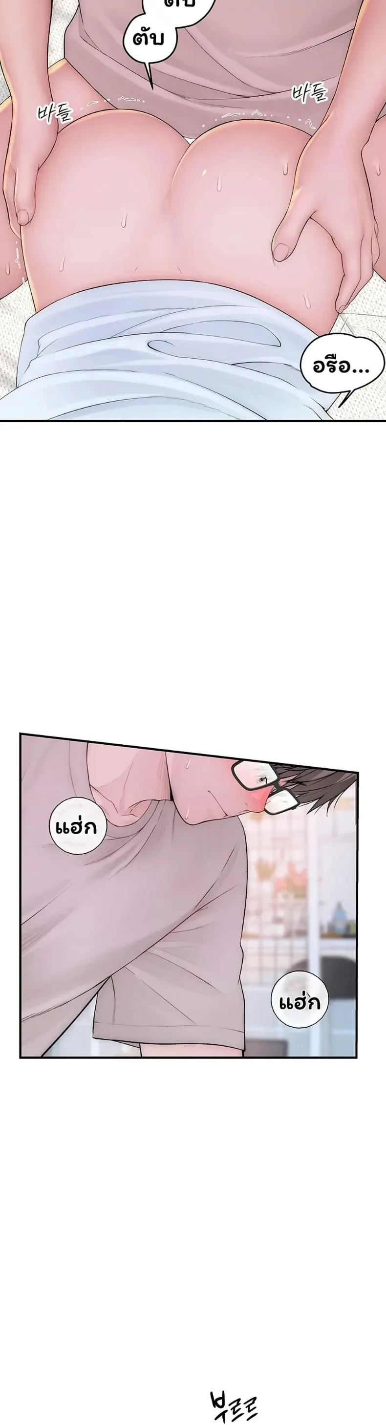 page-39