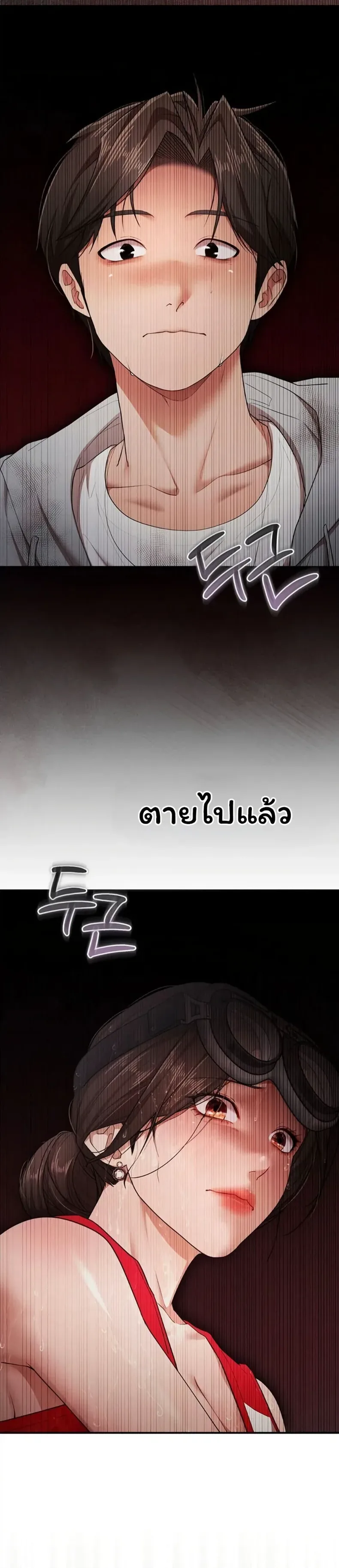 page-28