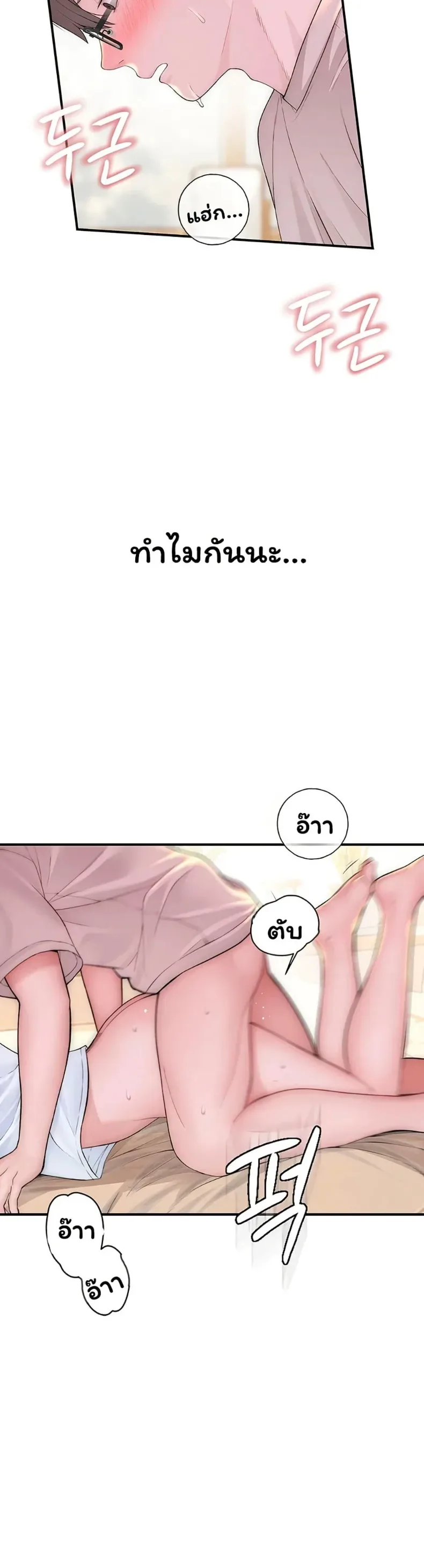page-48