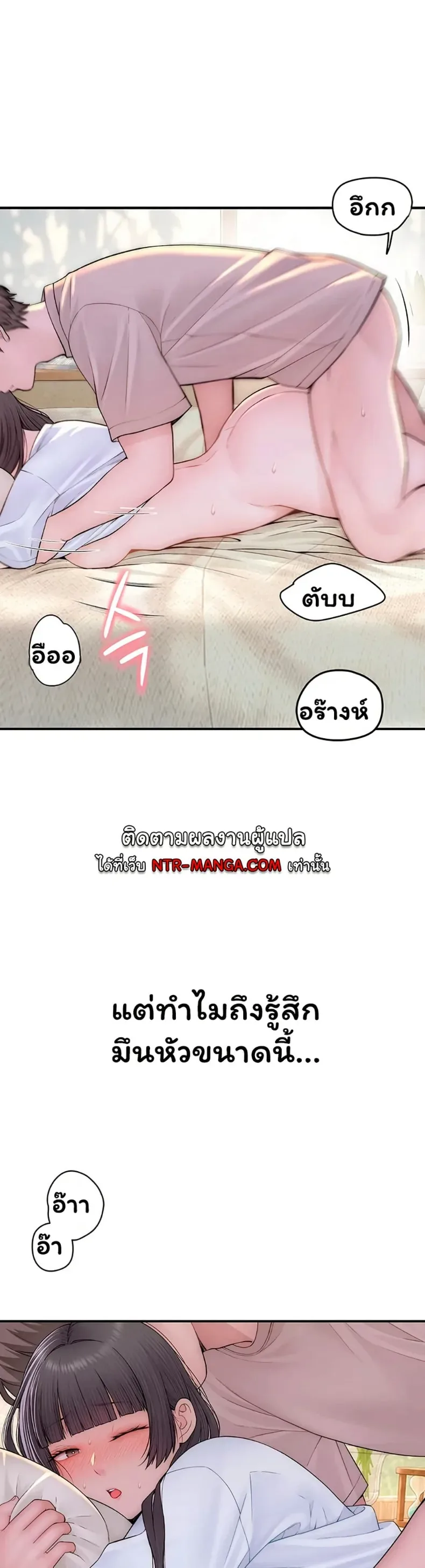 page-49