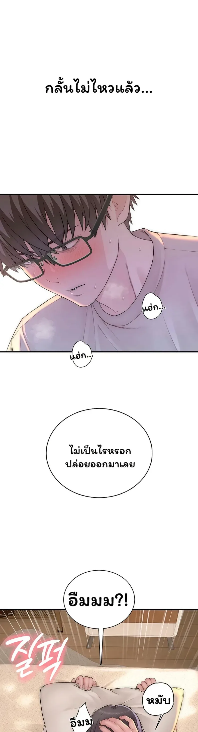 page-53