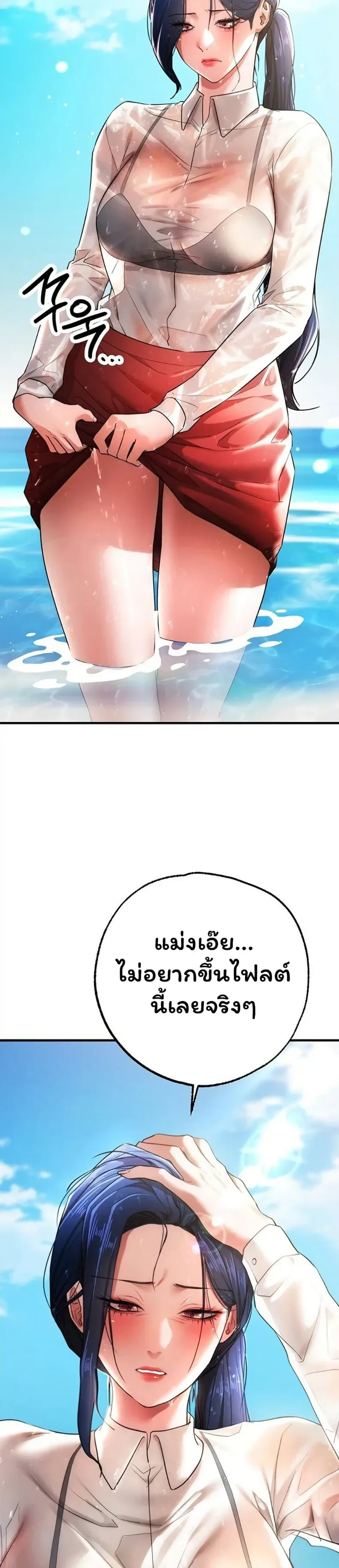 page-37