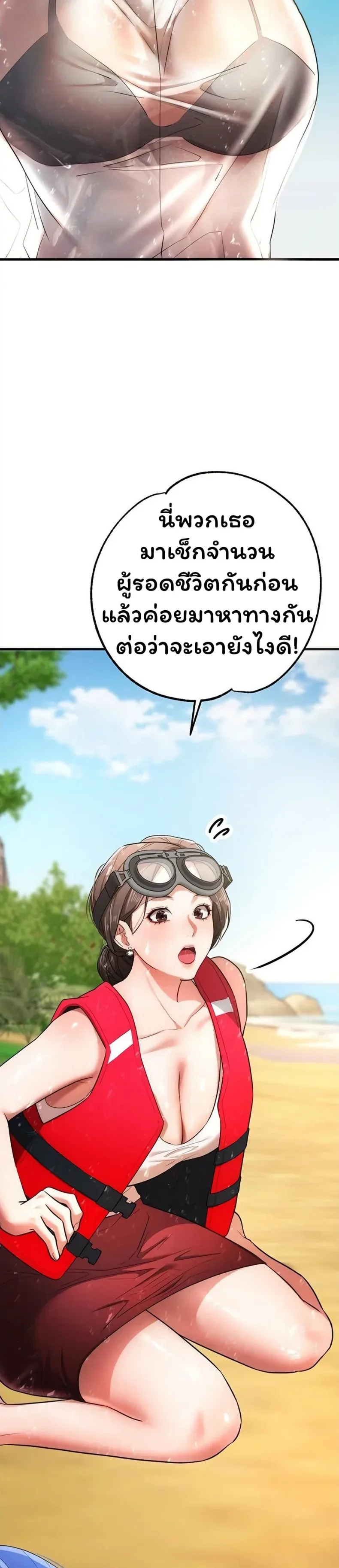 page-38