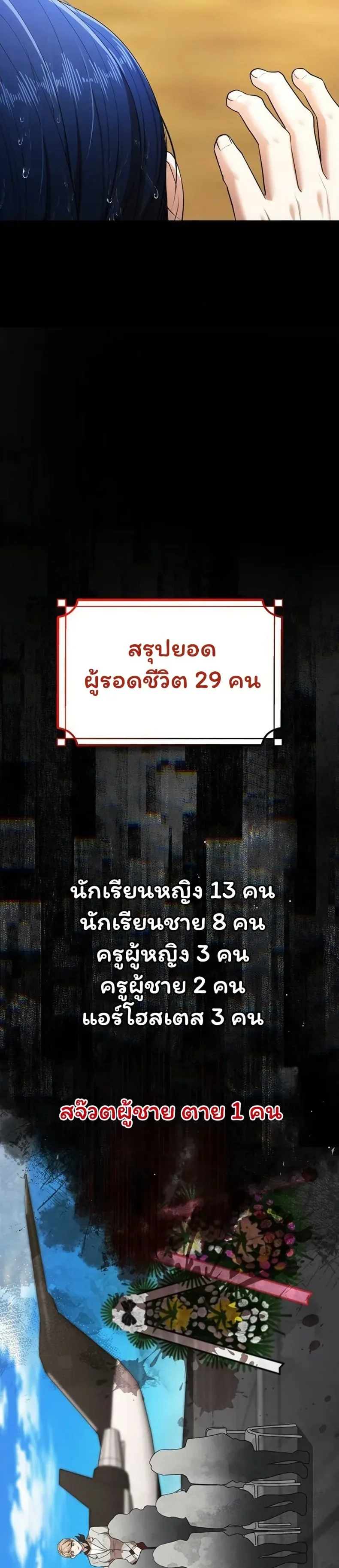 page-39