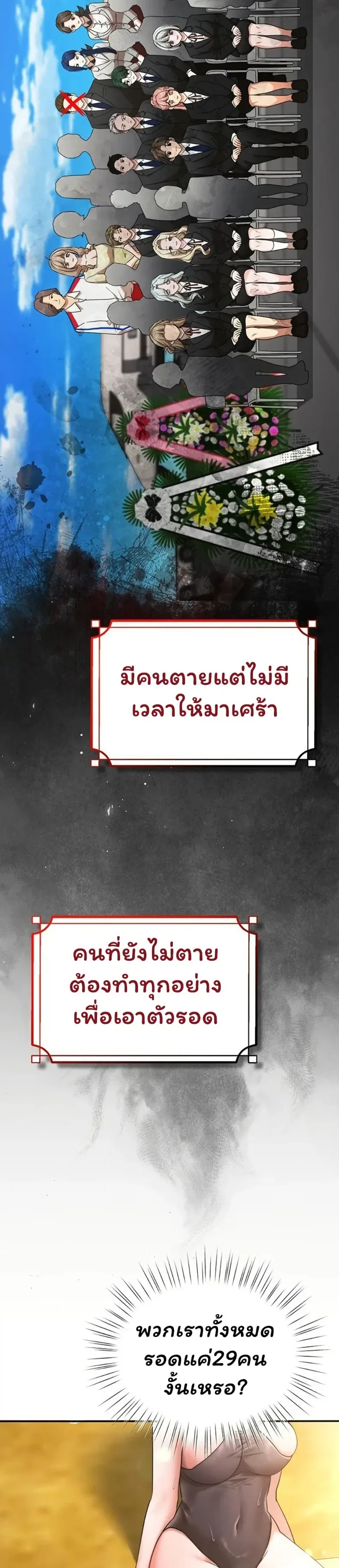 page-40