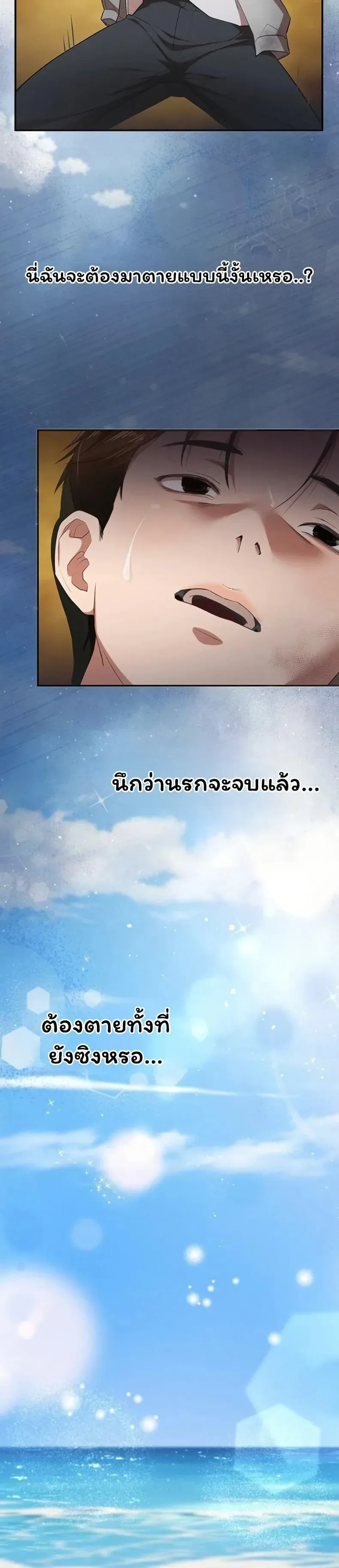 page-42