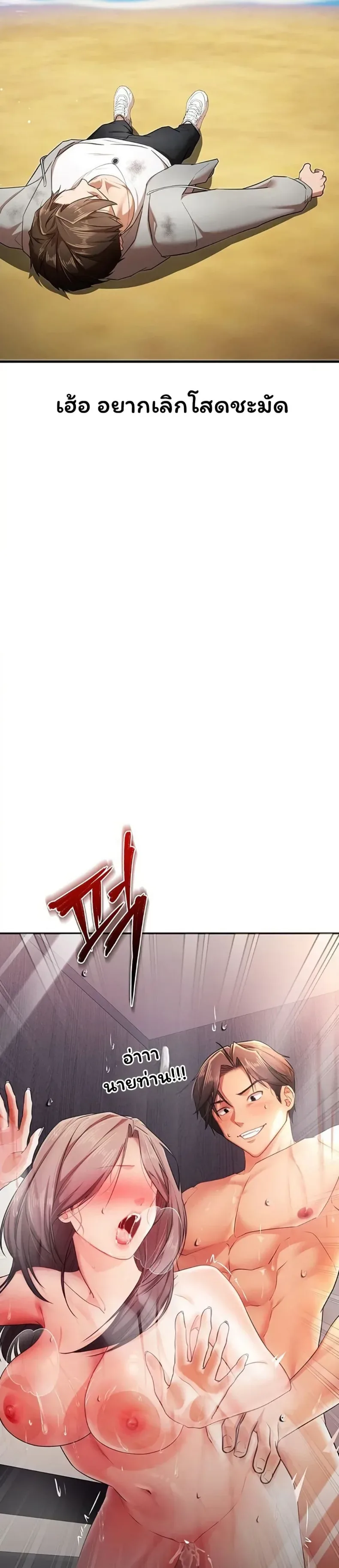 page-43