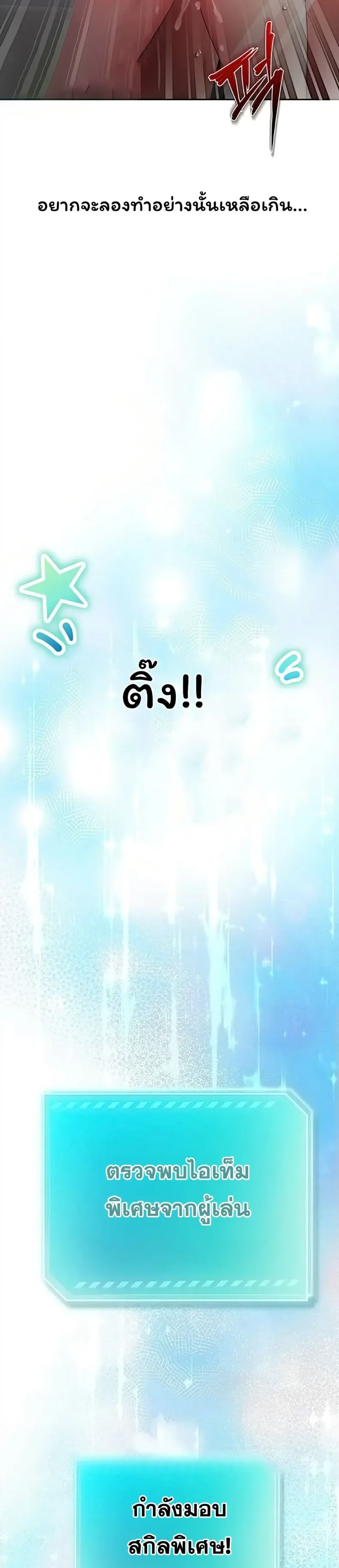 page-44