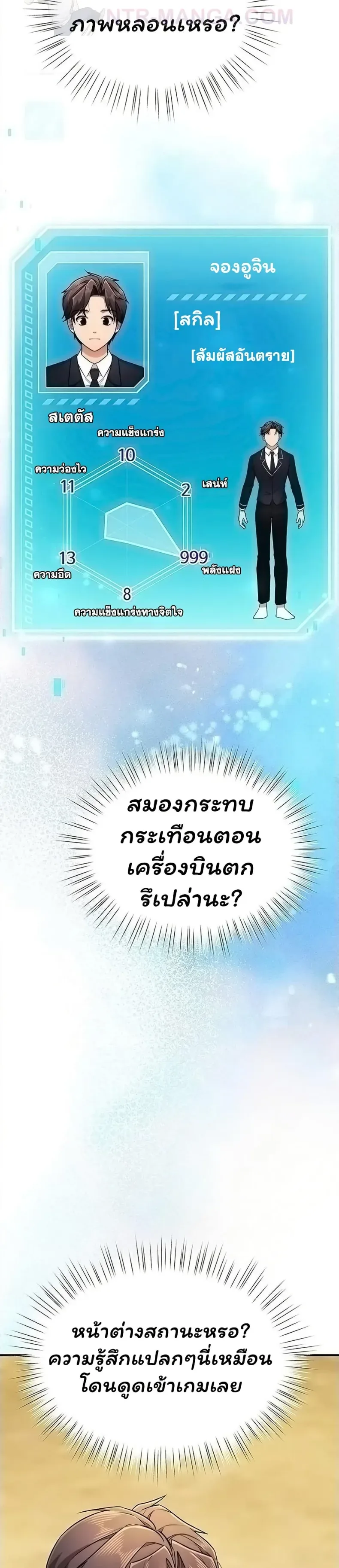 page-47