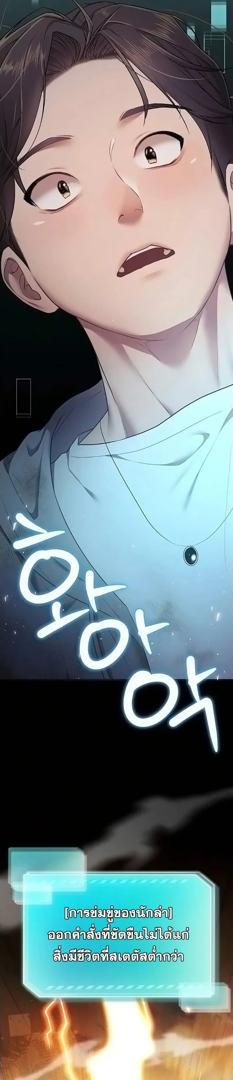 page-49