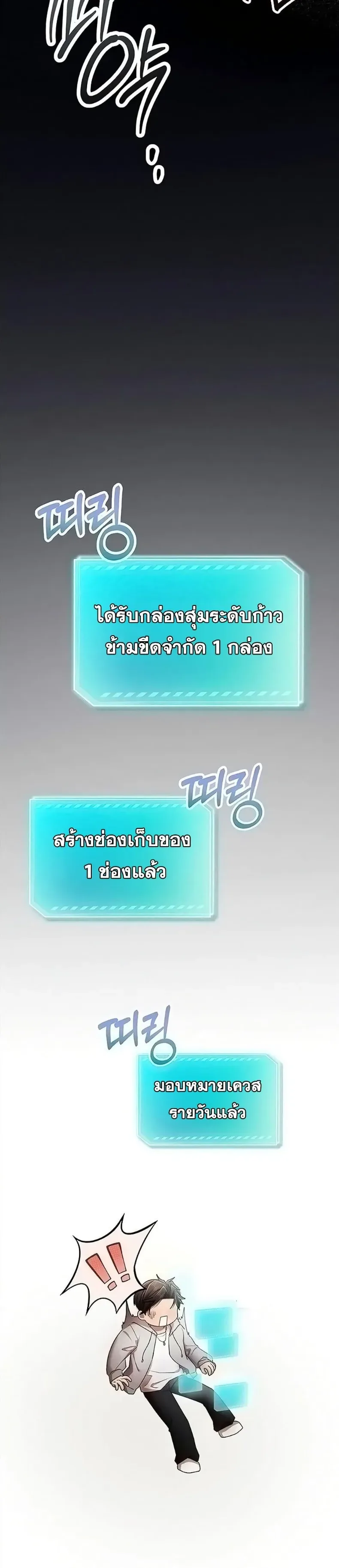 page-52