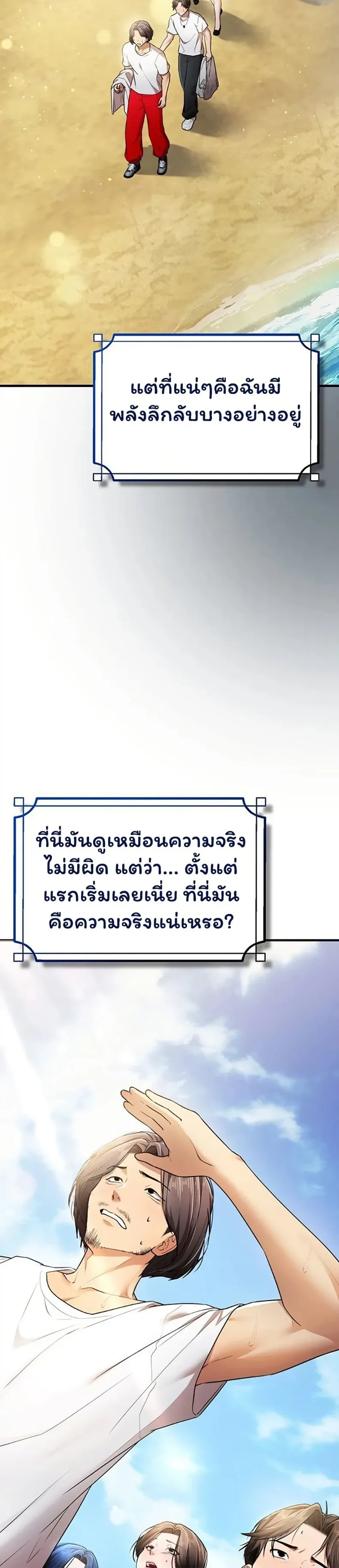 page-54