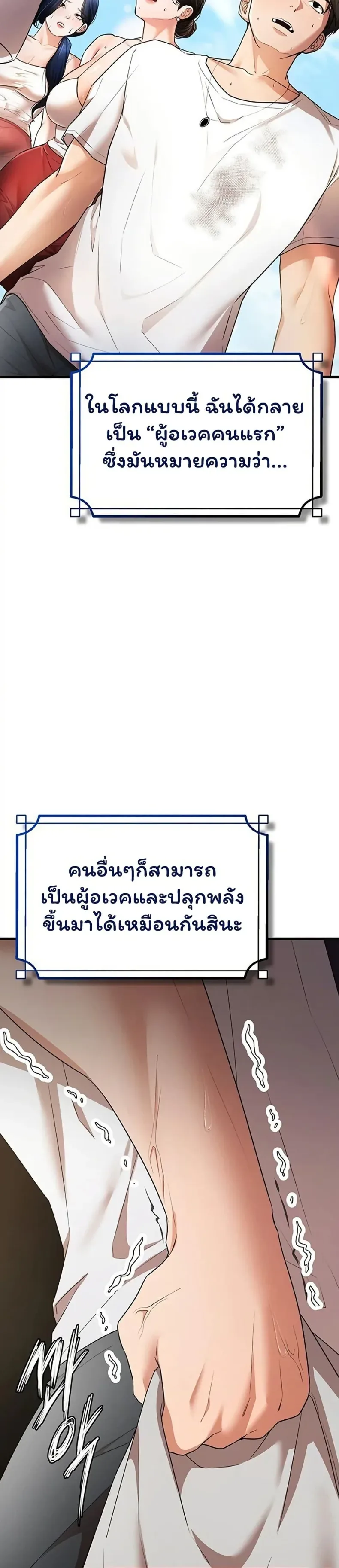 page-55