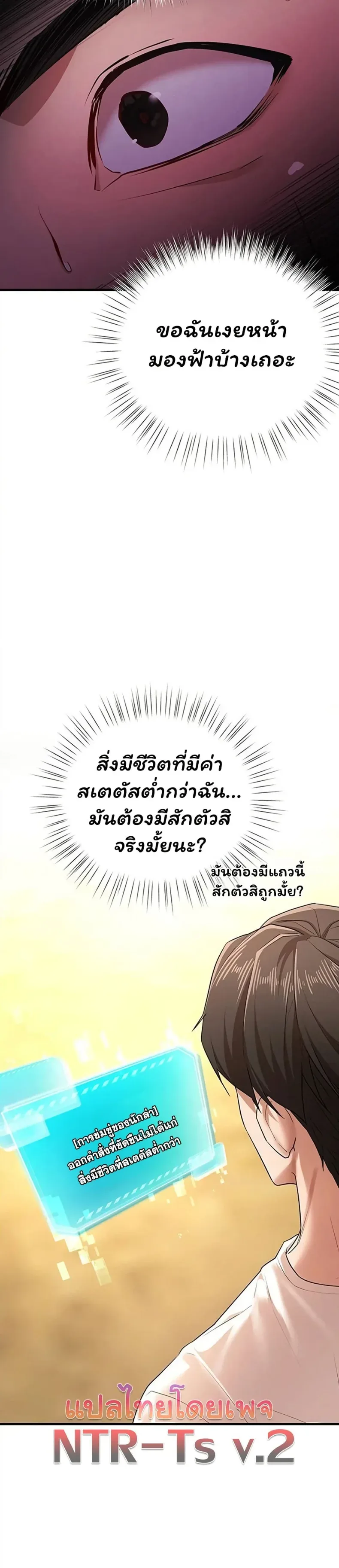 page-58