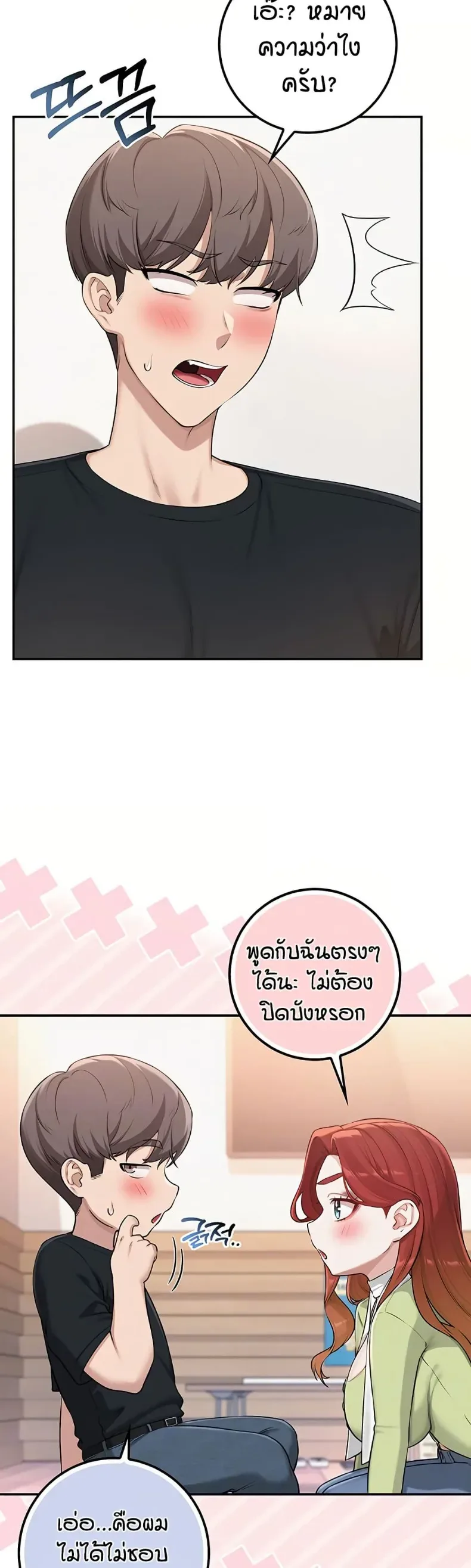 page-7