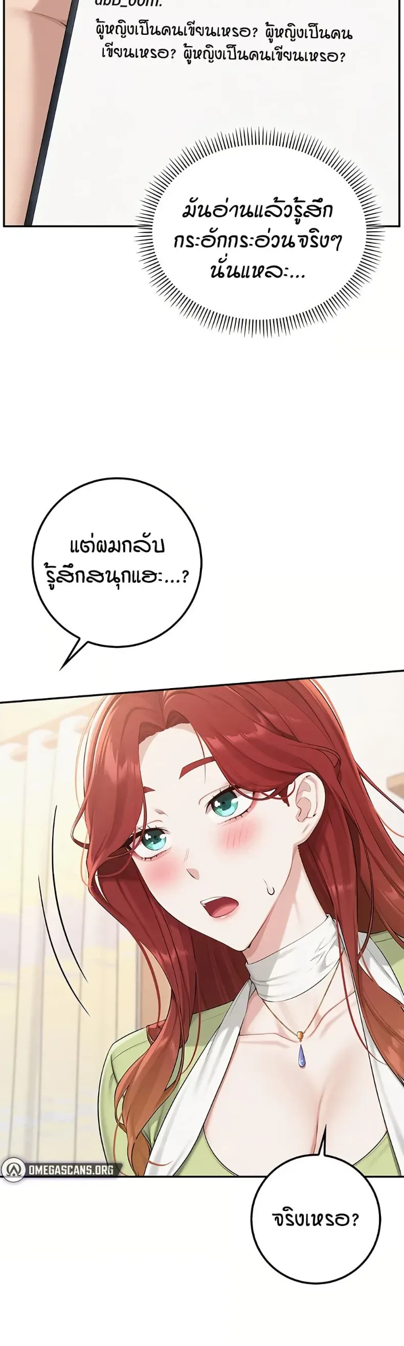 page-13