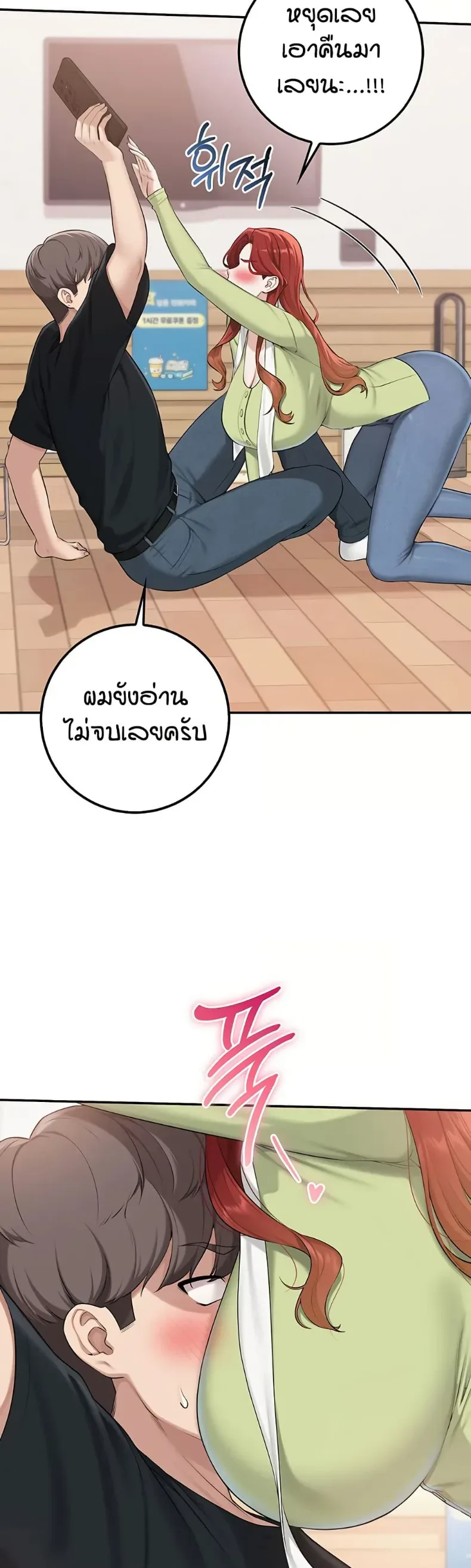 page-18
