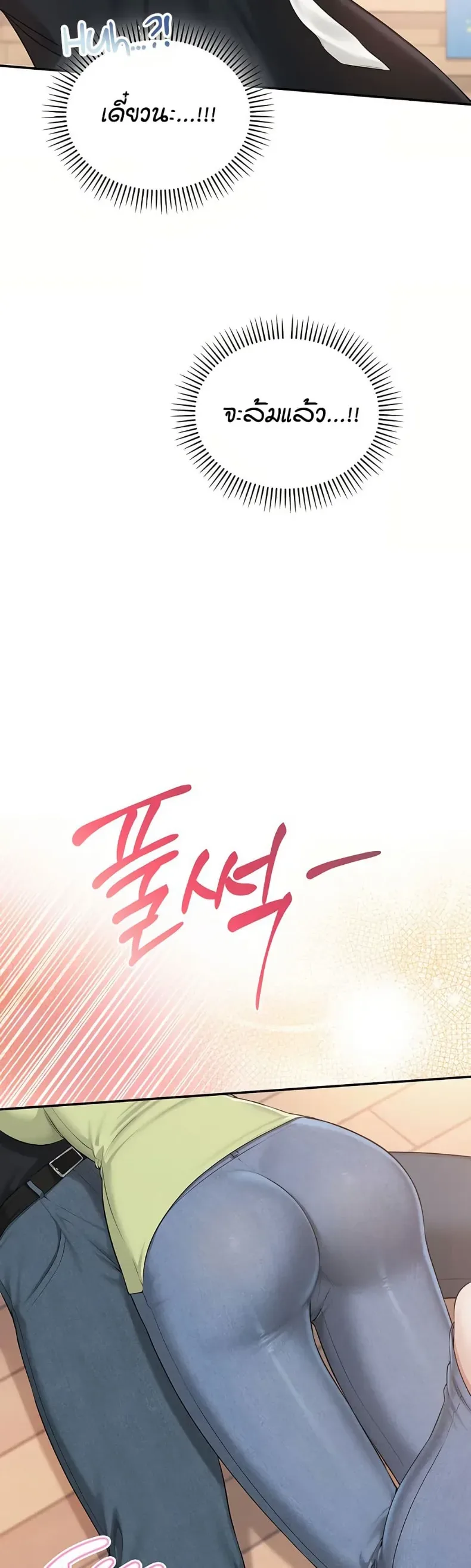 page-19