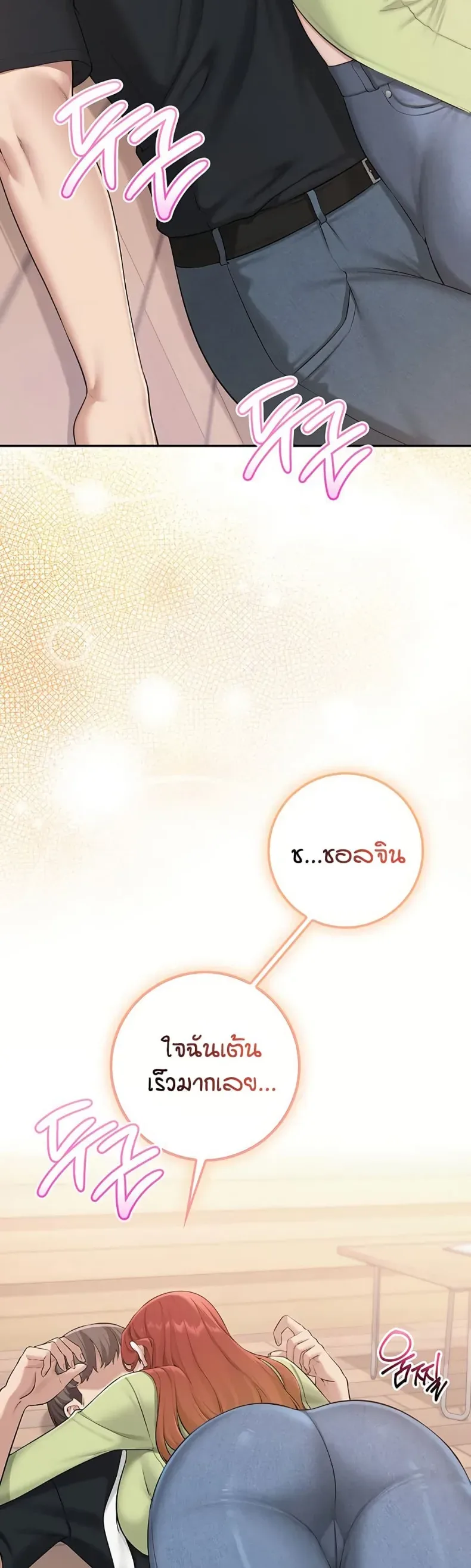 page-21