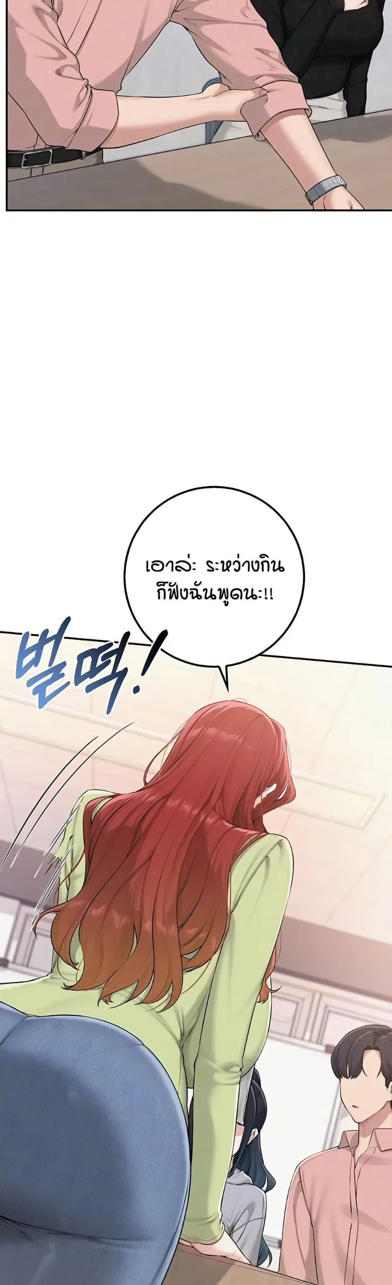 page-12