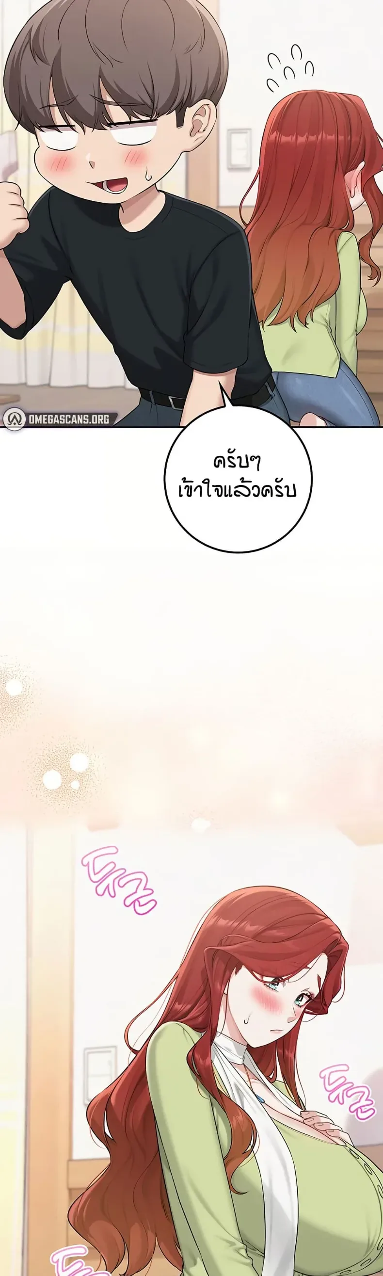 page-24