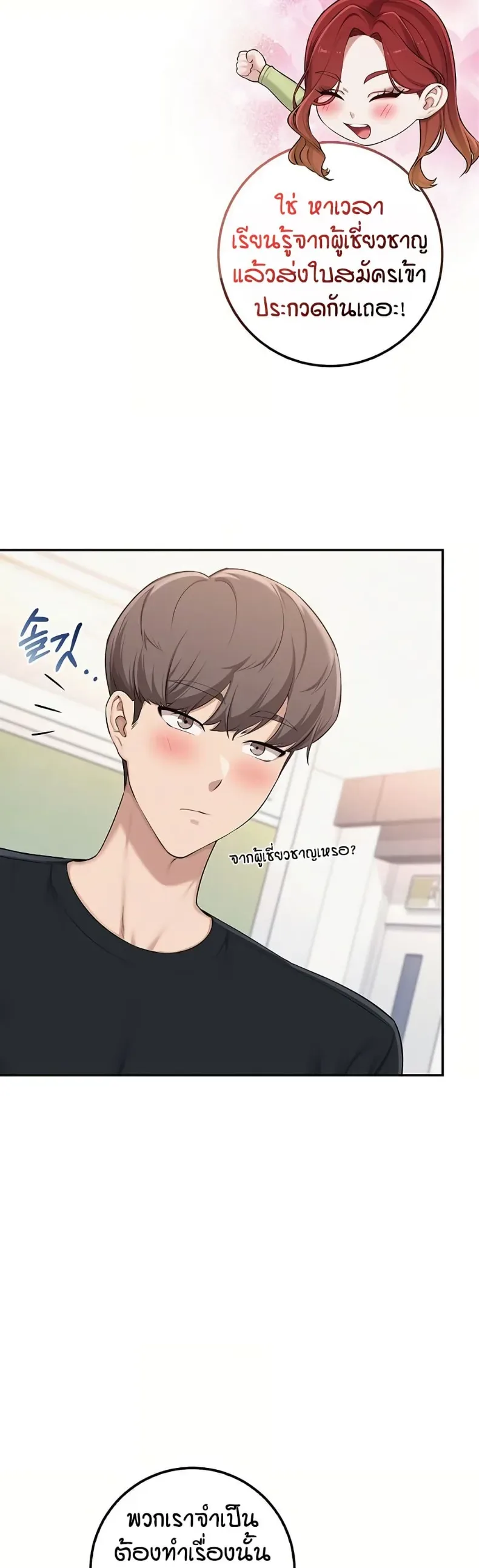 page-15