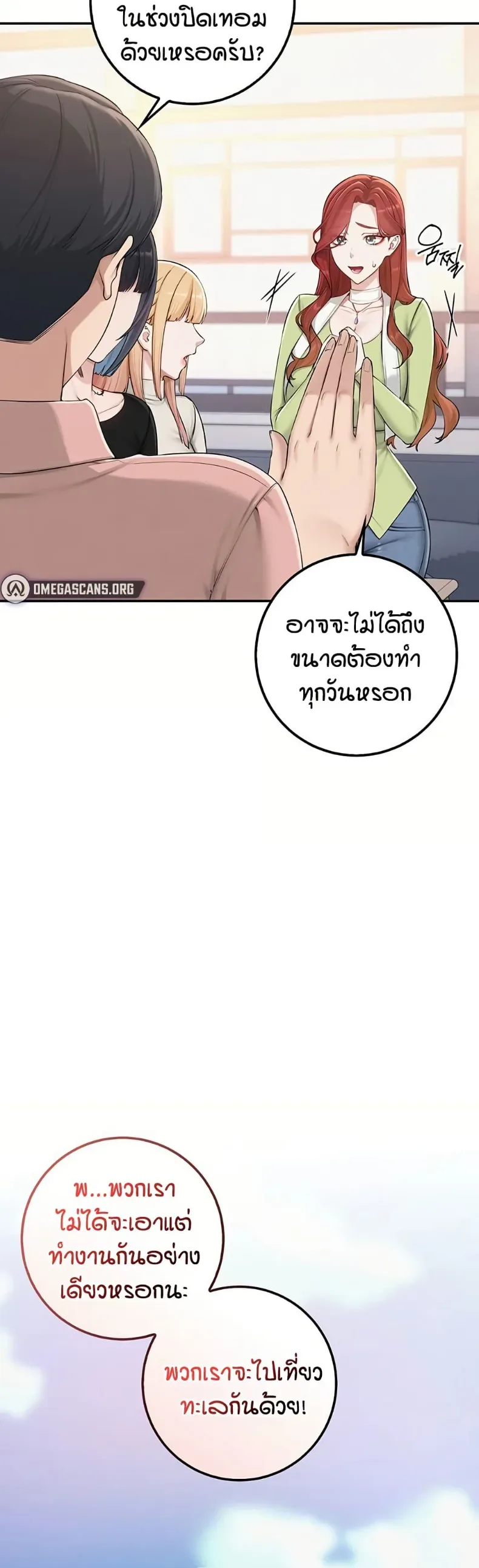 page-16