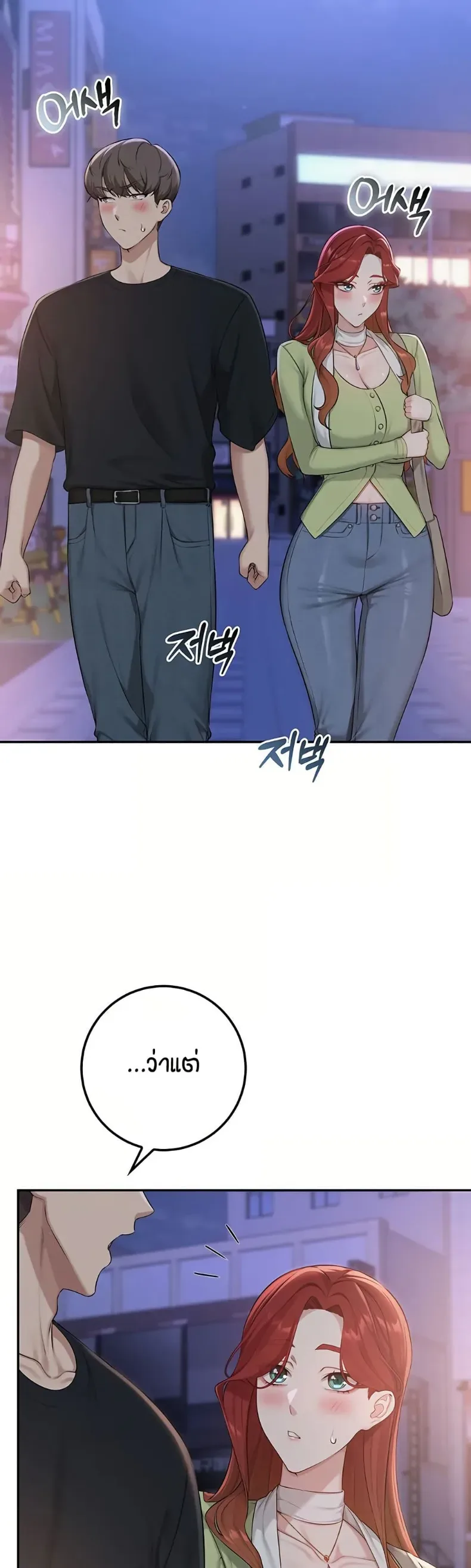 page-27
