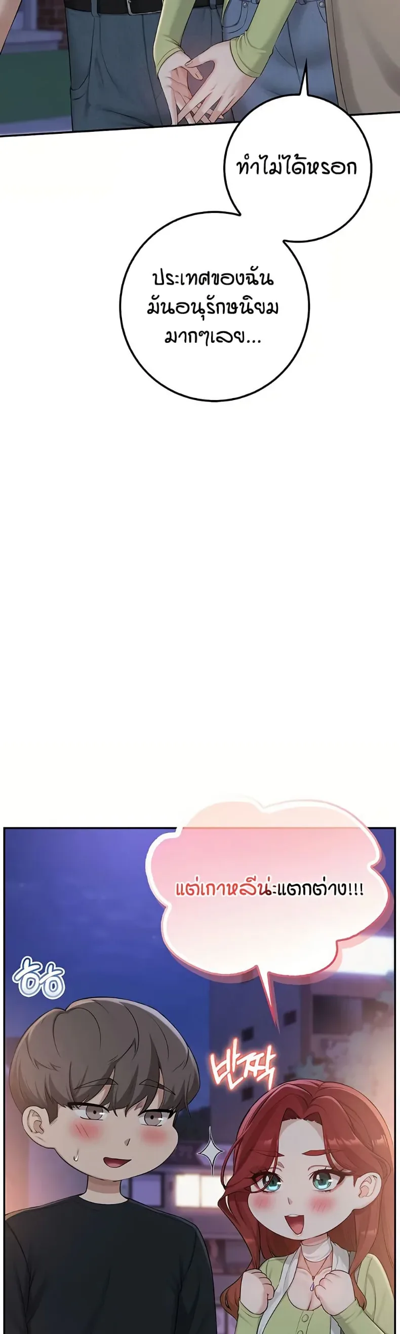 page-29